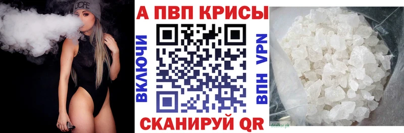 Alfa_PVP Crystall Петушки