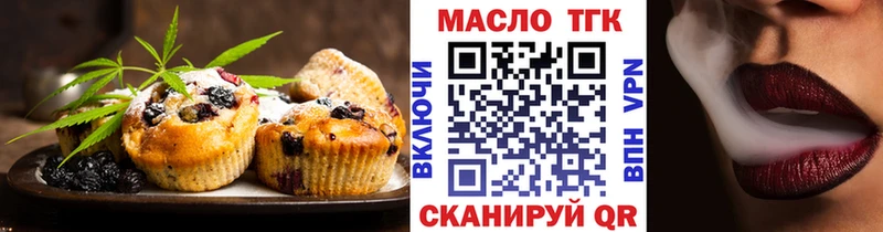 где купить Петушки Canna-Cookies марихуана