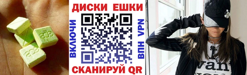 даркнет Telegram  Петушки  Ecstasy круглые  блэк спрут как зайти 