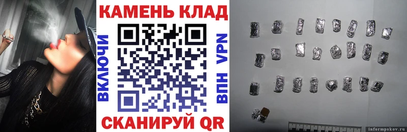 ГАШ гашик  MEGA ТОР  Петушки 