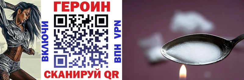 ГЕРОИН белый  Петушки 