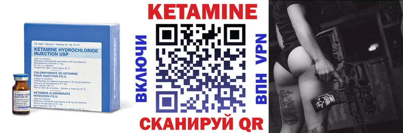 Кетамин ketamine  Петушки 