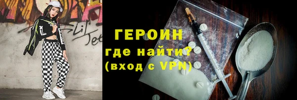 MDMA Балабаново