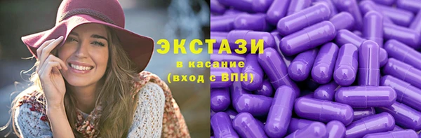 экстази Балахна