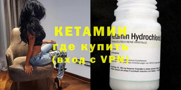 экстази Балахна