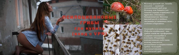 MDMA Балабаново
