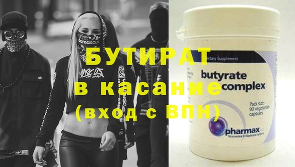 MDMA Балабаново