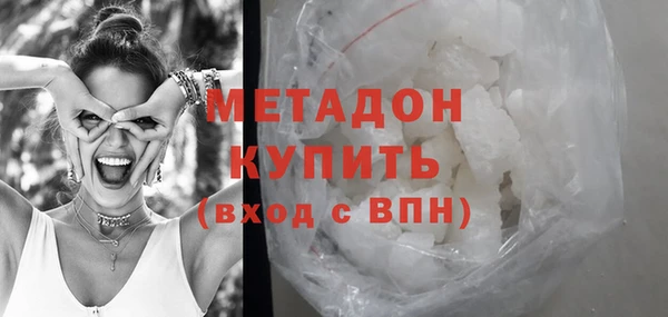 MDMA Балабаново