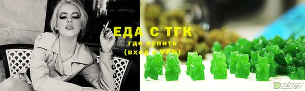 экстази Балахна