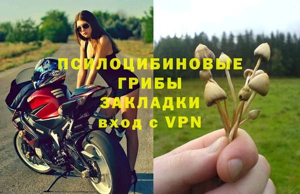 MDMA Балабаново