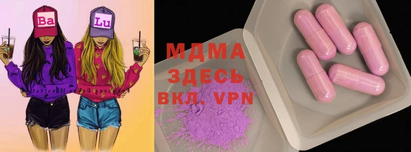 экстази Балахна