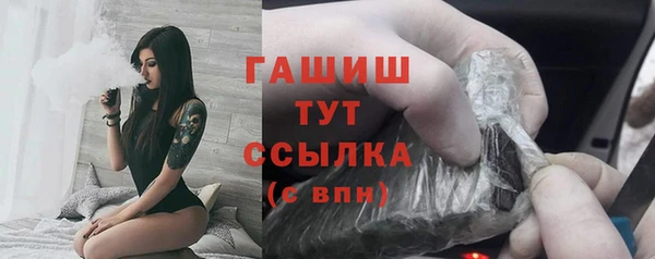 экстази Балахна
