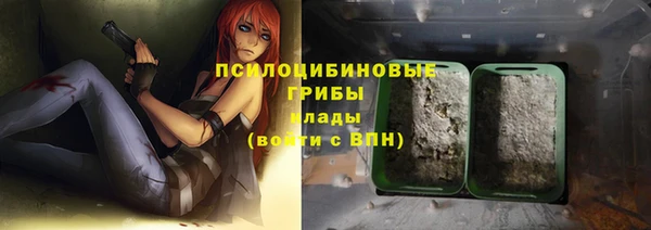 экстази Балахна