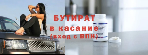MDMA Балабаново
