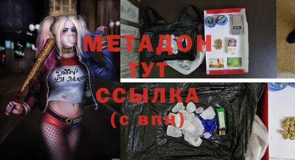 экстази Балахна