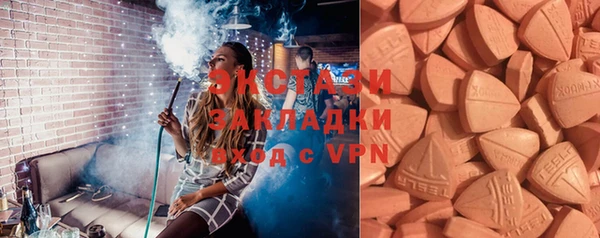экстази Балахна