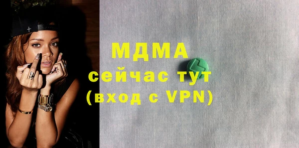 экстази Балахна