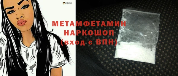 экстази Балахна
