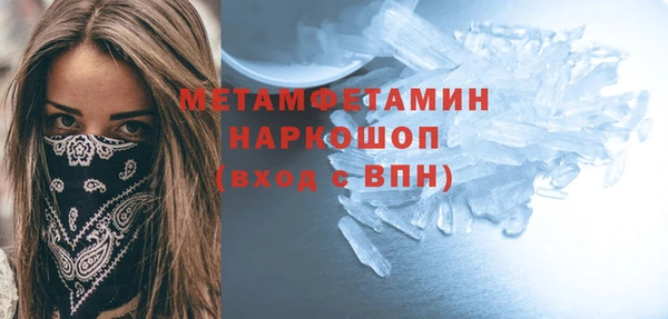 мескалин Баксан