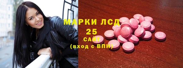 MDMA Балабаново