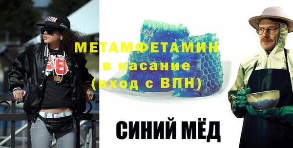 MDMA Балабаново
