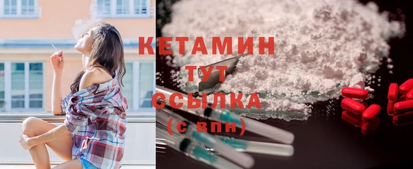 MDMA Балабаново