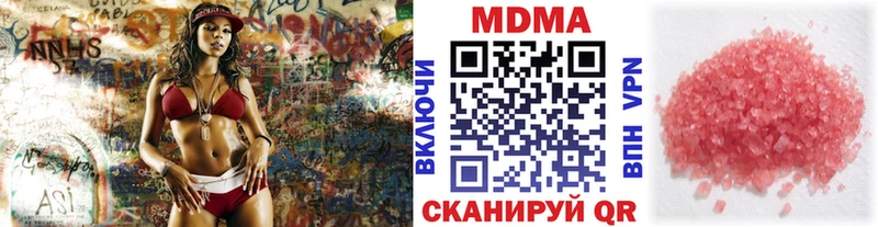 MDMA VHQ  закладки  Петушки 