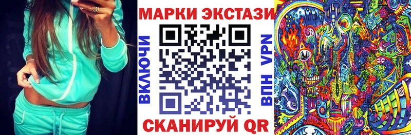 Марки 25I-NBOMe 1500мкг  omg   Петушки 