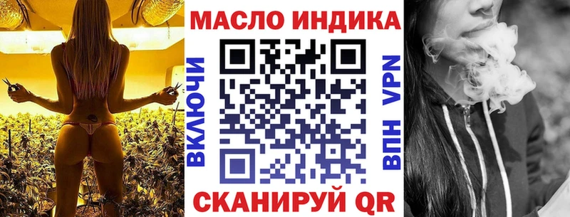 сколько стоит  Петушки  ТГК вейп с тгк 